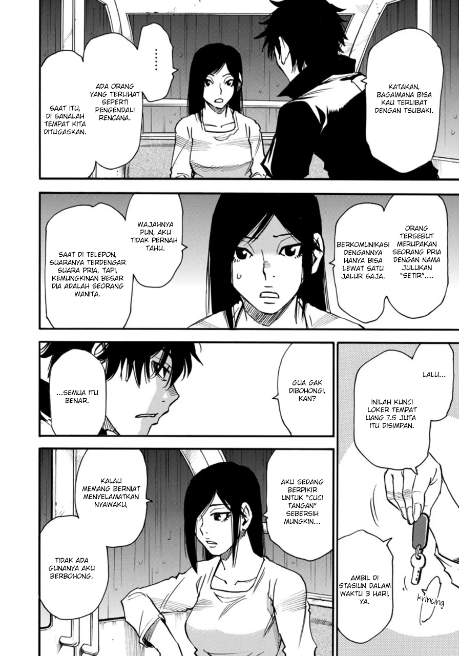 Mizutamari ni Ukabu Shima Chapter 02 Gambar 32